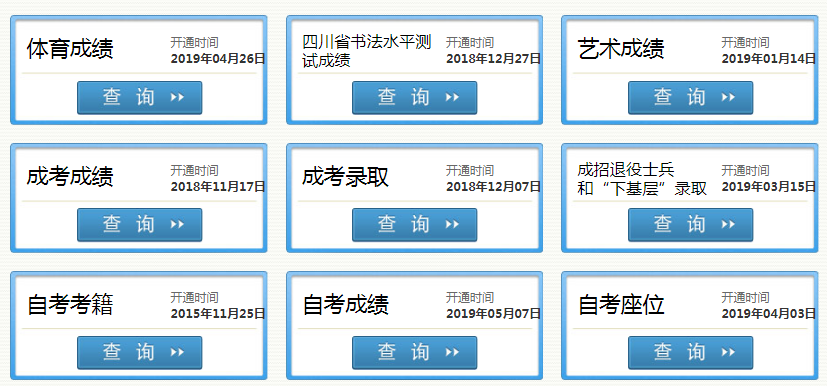 2024年12月16日 第3页