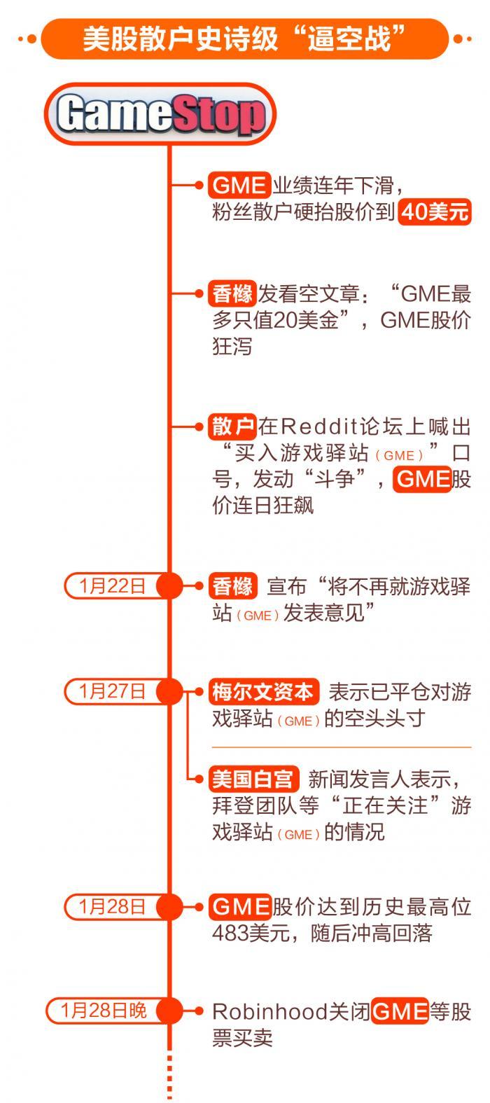 2024年12月17日 第39页