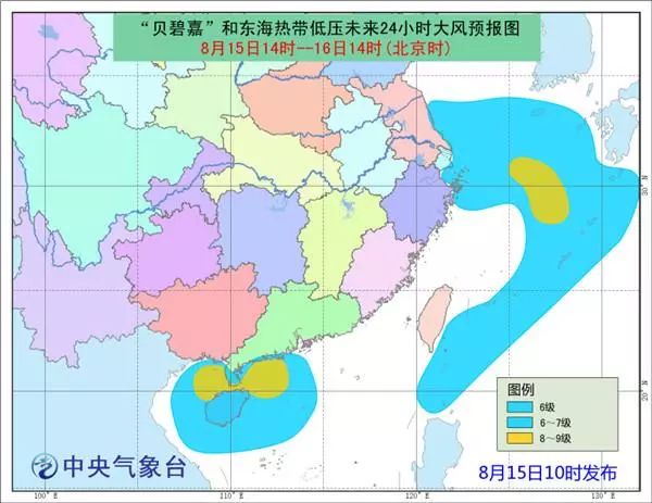 2024年12月17日 第36页