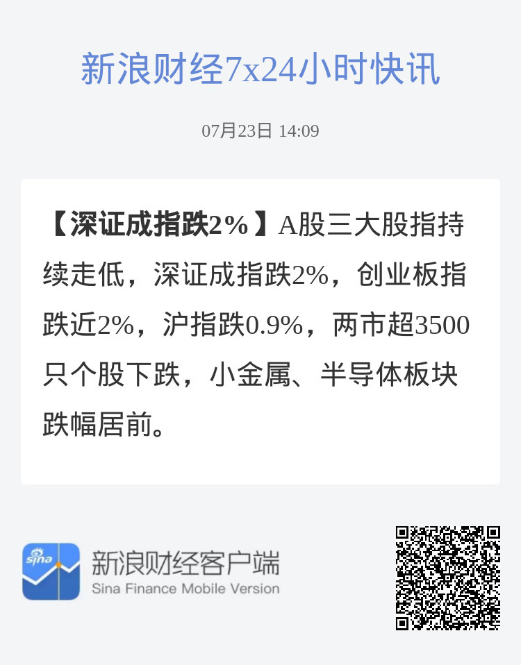 深圳证券交易所的2A01指数，揭秘其定义与意义