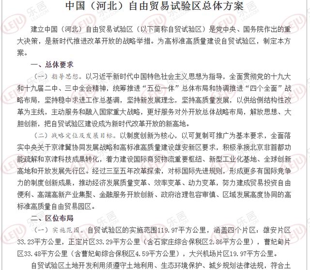 华龙洞古人类，东亚地区智人演化的最早证据——深度解读与前瞻展望