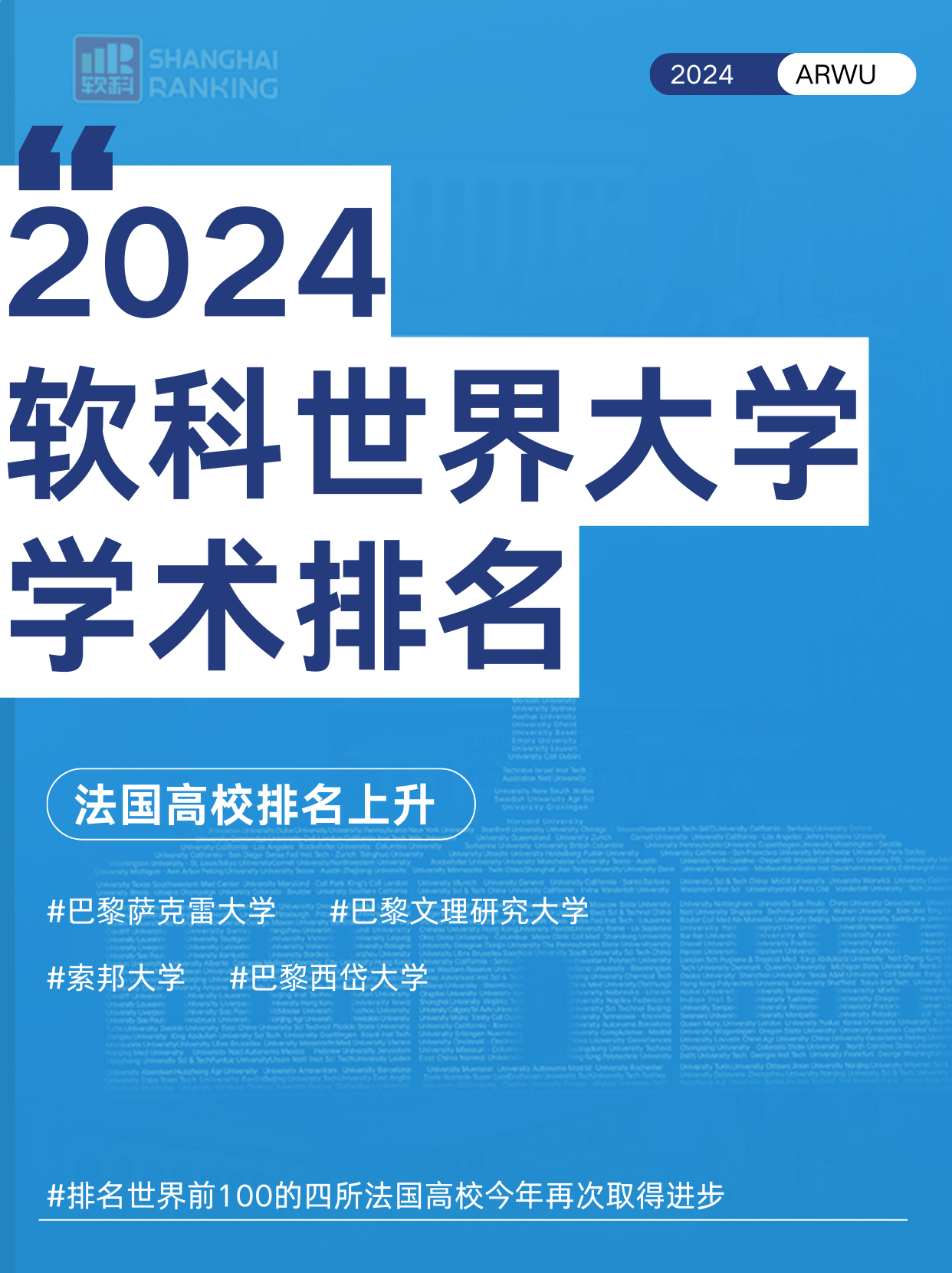 2024年12月17日 第13页