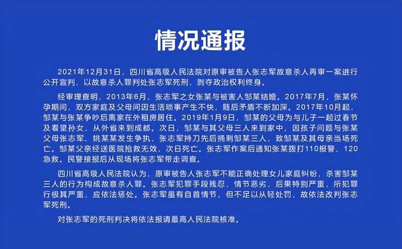 和解之路，死者父亲与儿媳的和解之光