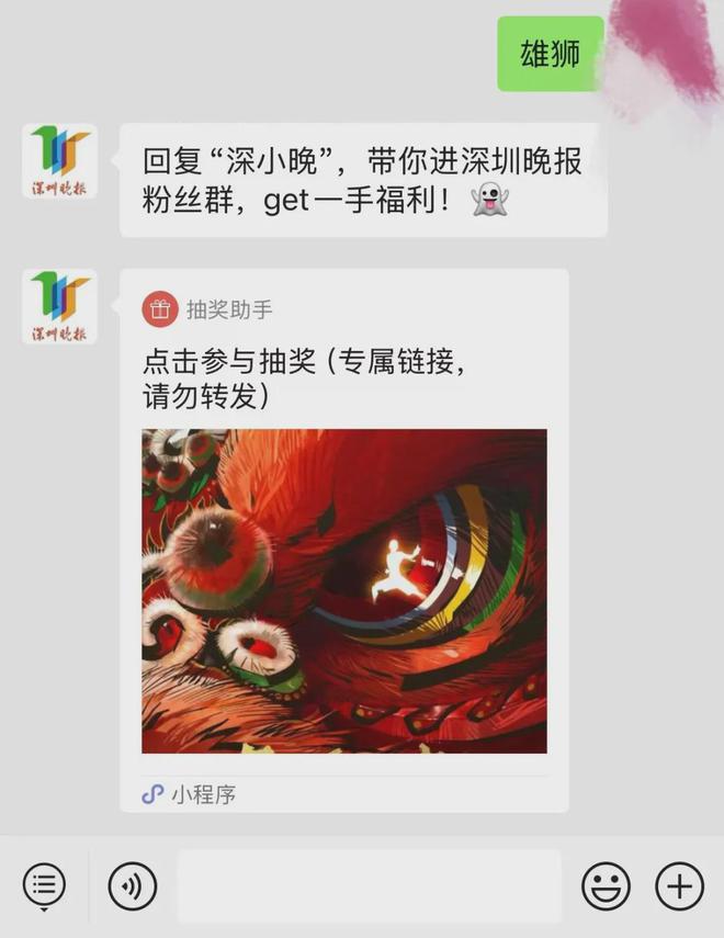 胖东来员工遭遇顾客掌掴事件，企业的担当与员工权益的坚守