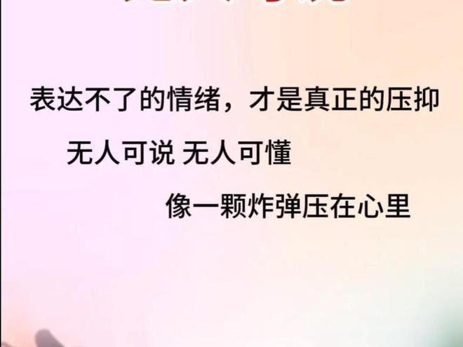 探寻内心，为何总不希望他人过得比自己好？心理解析揭秘