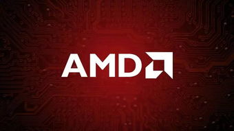 AMD是什么公司生产的，AMD（Advanced Micro Devices）是一家总部位于美国加利福尼亚州圣克拉拉的半导体公司，专注于计算机硬件领域。AMD的产品包括中央处理器（CPU）、图形处理器（GPU）、主板芯片组等，广泛应用于计算机、游戏、工作站等领域。AMD在半导体市场上与英特尔（Intel）竞争，并在某些领域取得了领先地位。，因此，AMD是由AMD公司自己生产的。