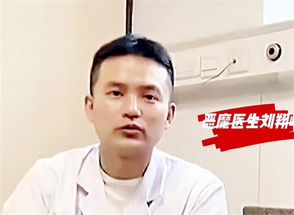 刘翔峰被谁发现的？