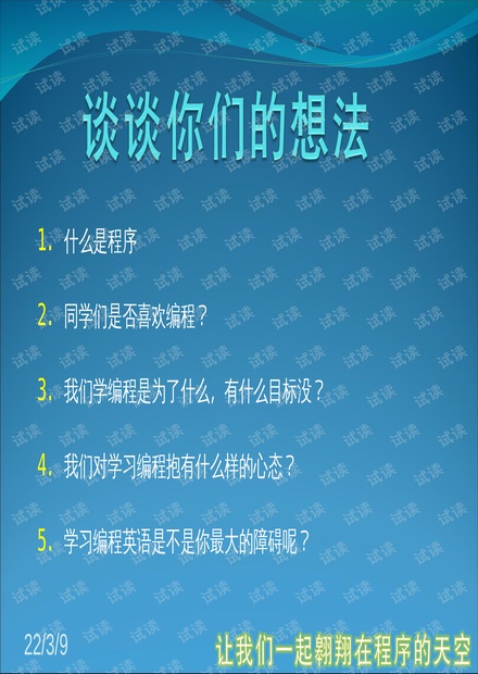 35岁开始学编程，是否晚了的探讨？