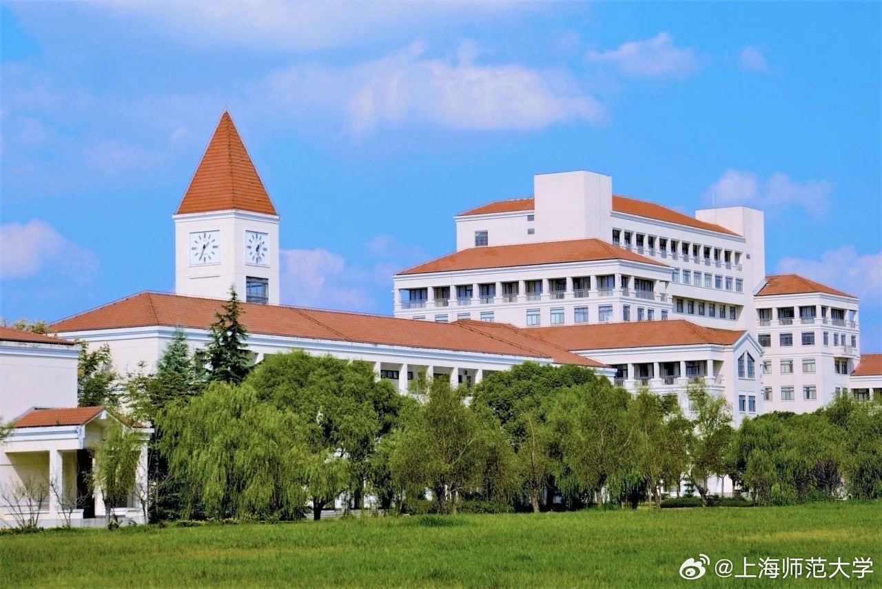 上海师范大学官网