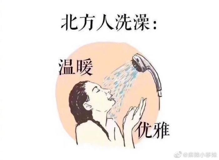 南方人洗浴习惯的科学解读，不必天天洗澡的真相