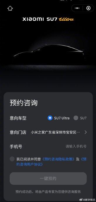 小米汽车SU7 Ultra一日驾驶培训报名费揭秘，深度解读与探讨