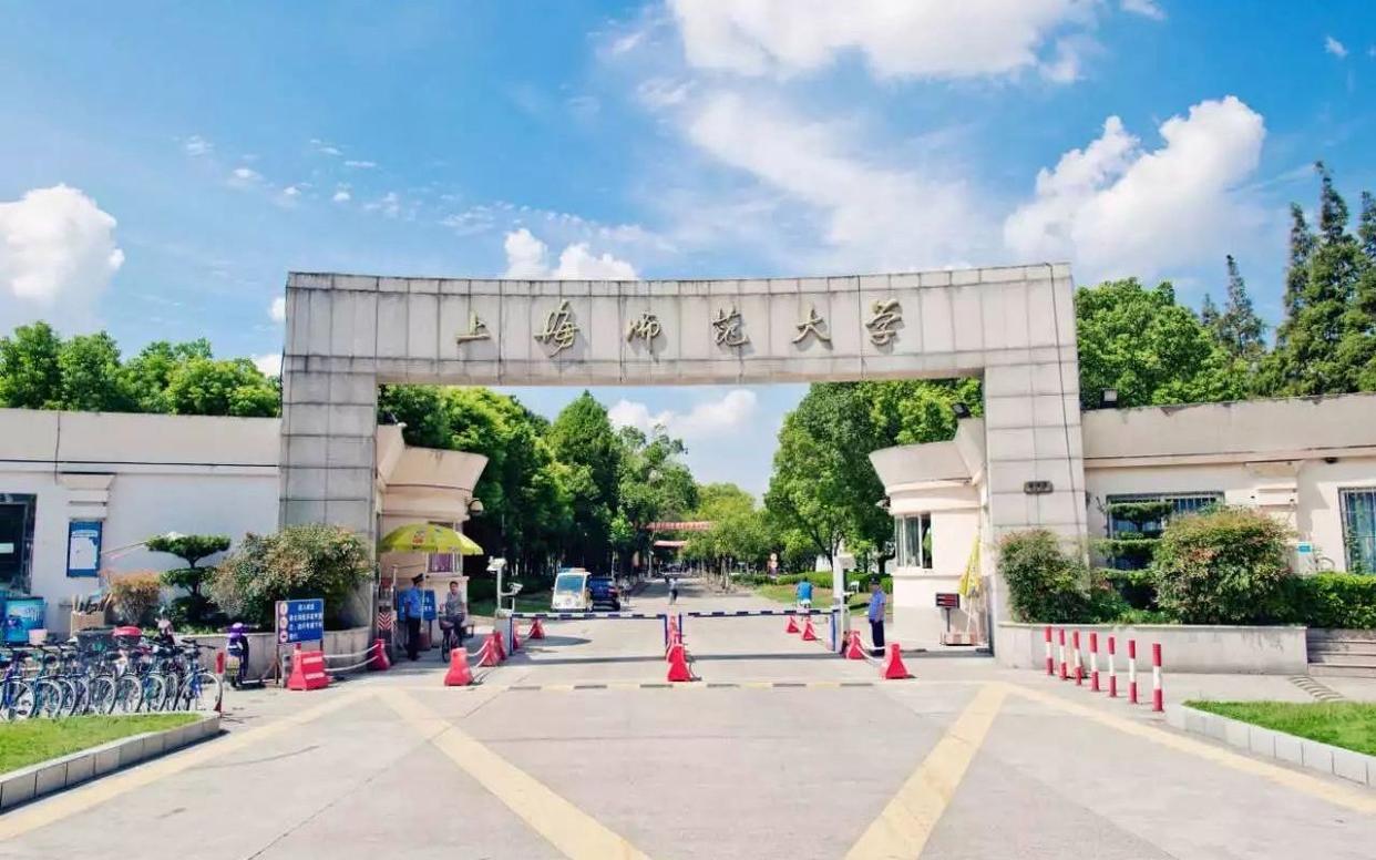 上海的大学