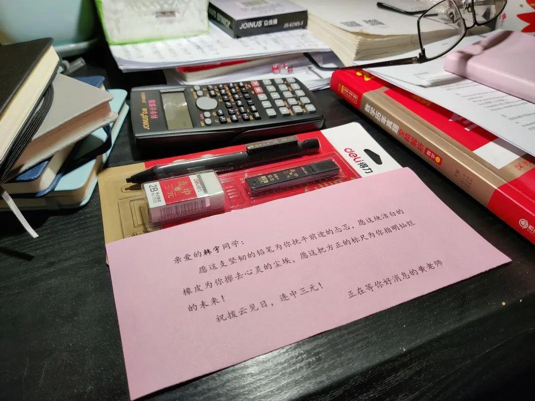 考研助力梦启航，奋斗的力量源泉