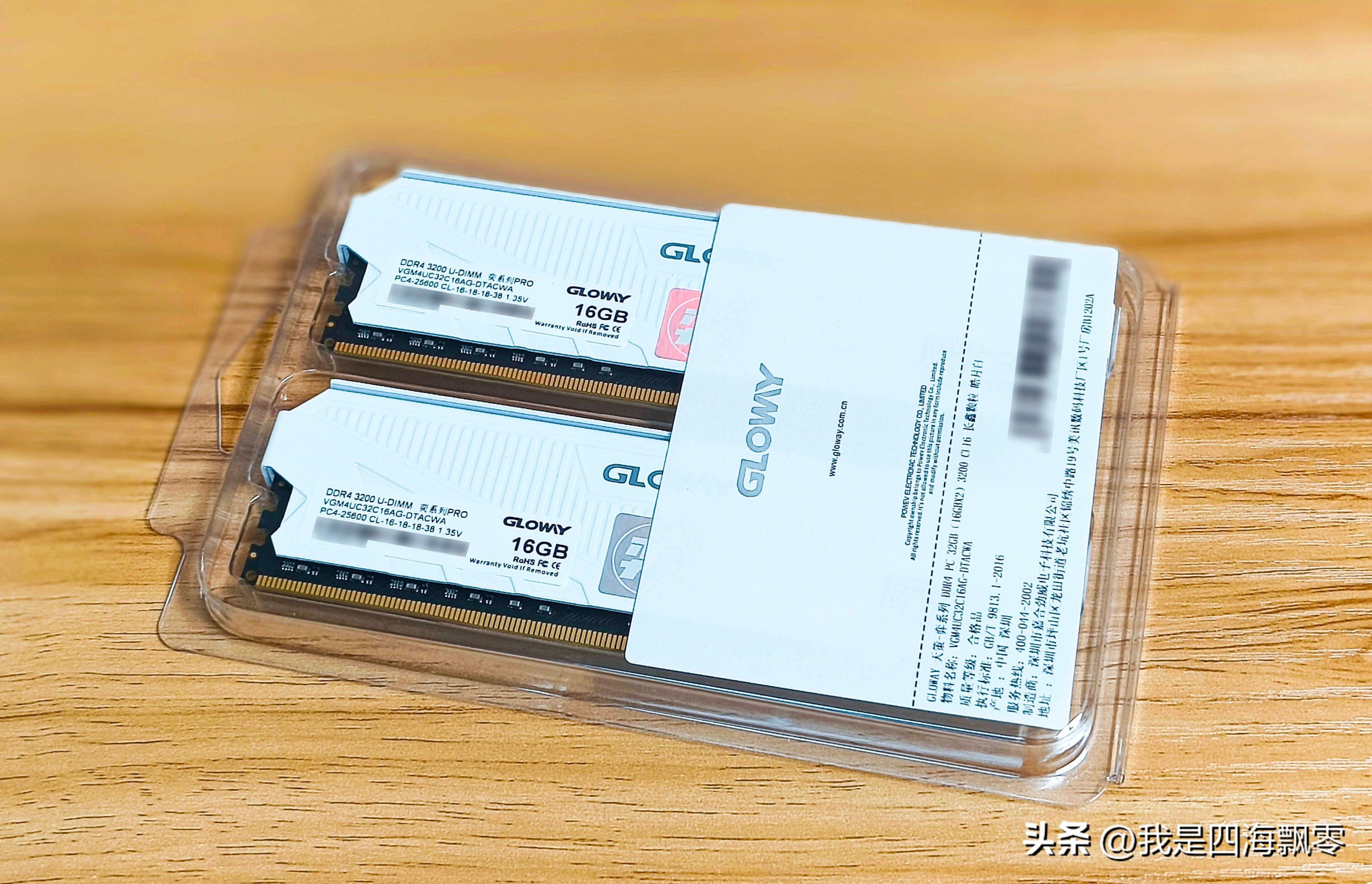 光威国产DDR5内存与长鑫DDR5颗粒生产展望，国产存储技术的新里程碑