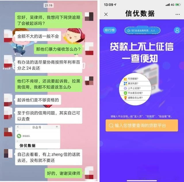 男子网贷千元陷入高额利息困境，背后的故事揭秘