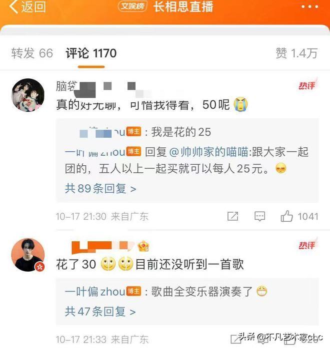 长相思，经典情词与现代影视