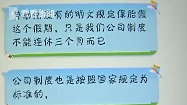 老板言论不当引发旷工风波，法律解读与赔偿探讨