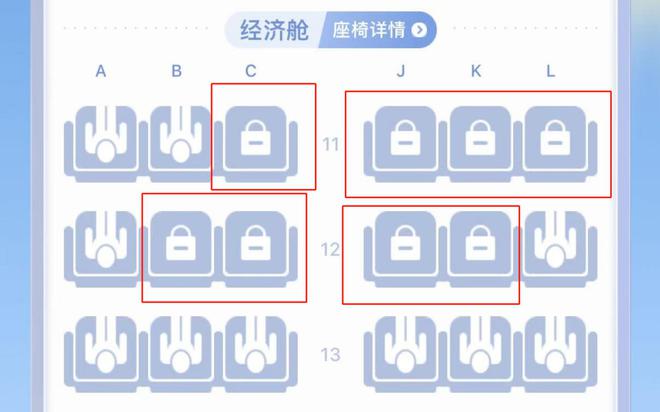 2024年12月 第49页