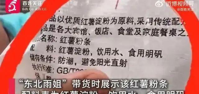 网红塌房元年背后的警示与思考，从猫一杯到东北雨姐、小杨哥的案例分析