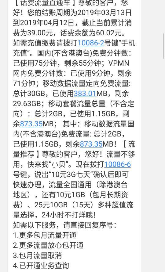 GB流量标题，，GB流量，了解、购买与使用，如何购买GB流量？，如何使用GB流量？，GB流量与MB流量的区别，如何获取GB流量免费？