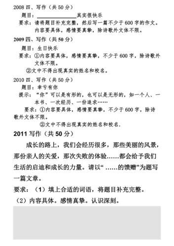 50个优秀的作文题目，要简洁明了，涵盖不同主题和类型，吸引读者注意，让人一目了然