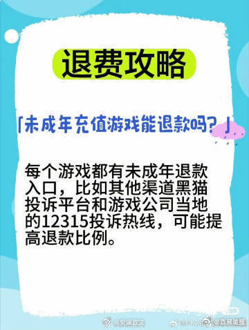 央视揭秘，未成年人遭诱导涉足游戏代练，背后潜藏巨大风险与挑战