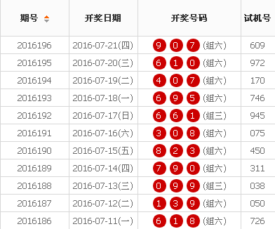 2024年12月26日