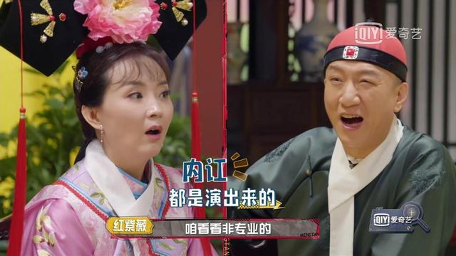 豫剧演员的无实物表演，吃席的艺术——超越舞台真实之境的探索