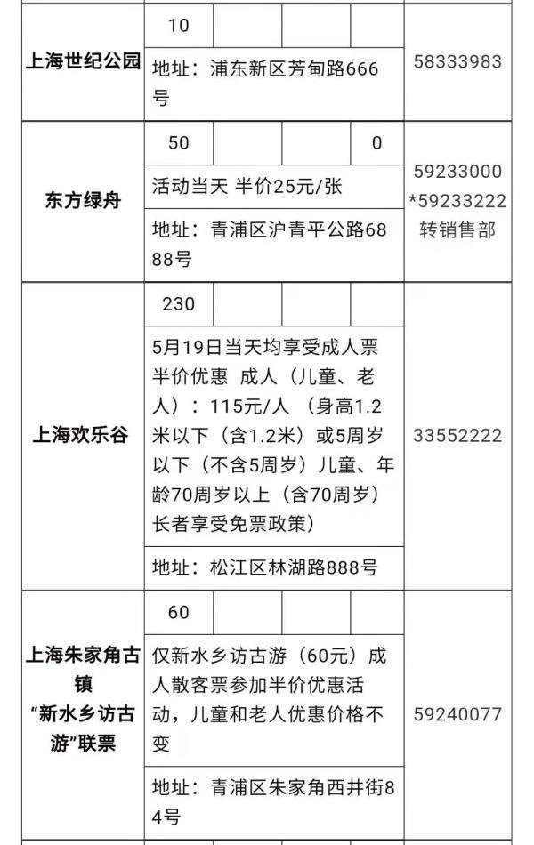 2024年12月30日