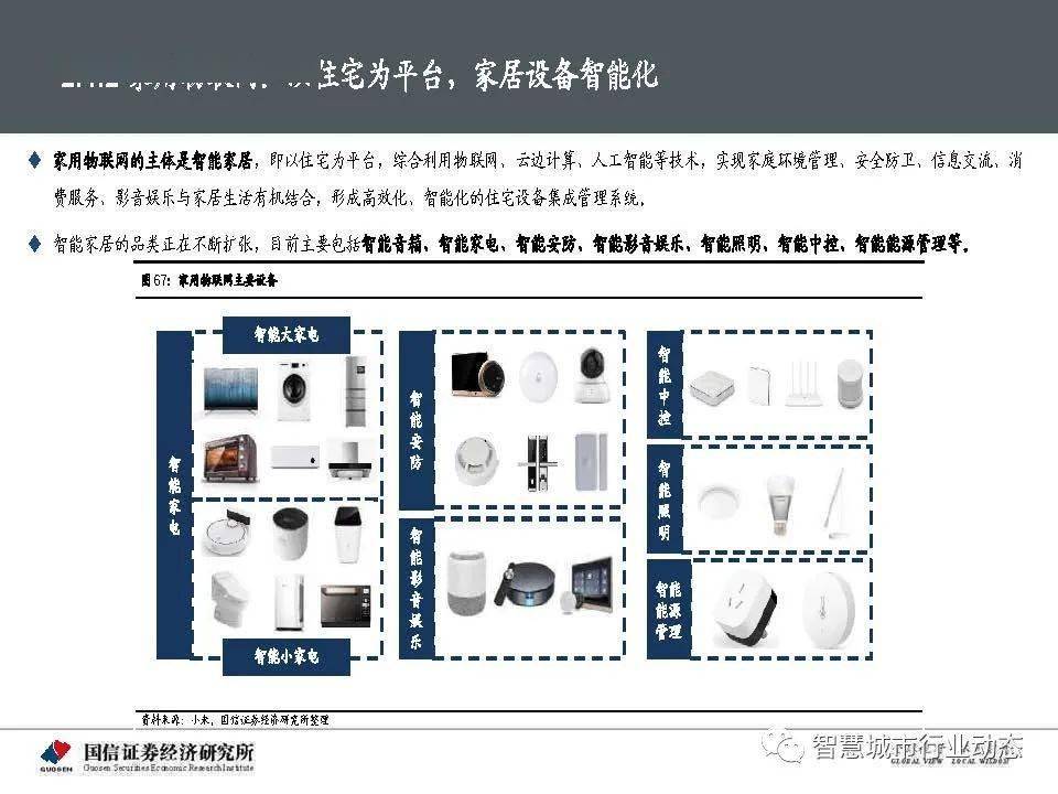 国际乒联三年亏损运营的困境与挑战