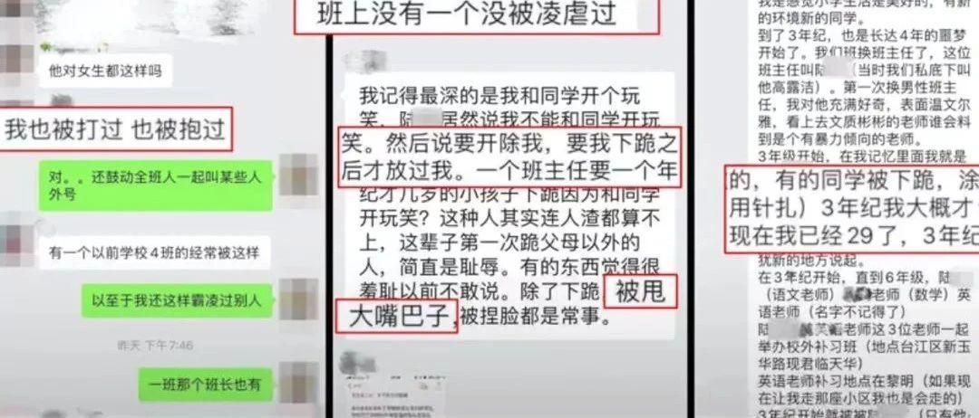 教育局回应中学老师与学生搂抱事件，边界与责任的探讨与反思