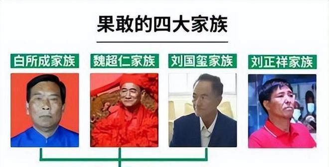 缅北果敢电诈集团与明国平等人的法律对决，电诈终结者的胜利之路