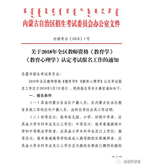 鄂尔多斯虚标羊绒含量事件引发警示与反思，官方通报引发关注