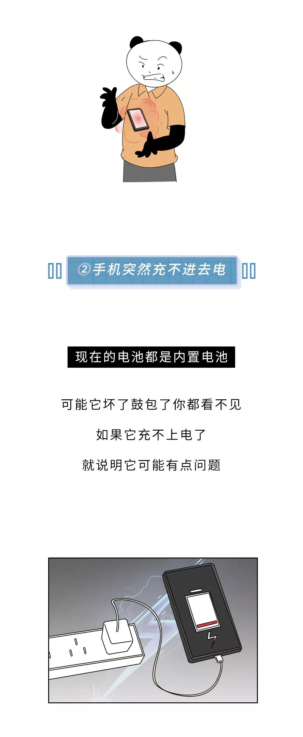 揭秘真相，手机边充电边使用是否会引发爆炸？科普揭秘文章告诉你真相！