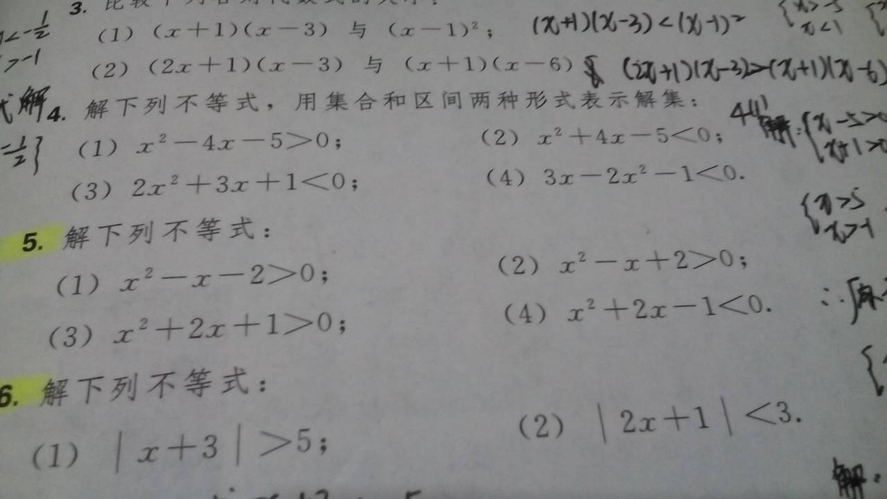 葛立恒数的平方是不是远远大于葛立恒数了？