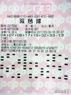 男子781万大奖彩票号码竟包含家人生日数字