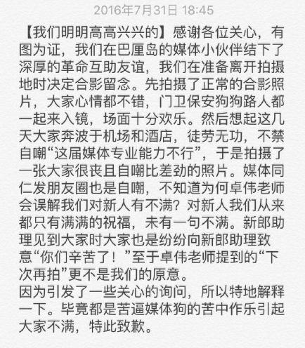 科技伦理与法律警示，男子无人机偷拍不雅视频被抓事件反思