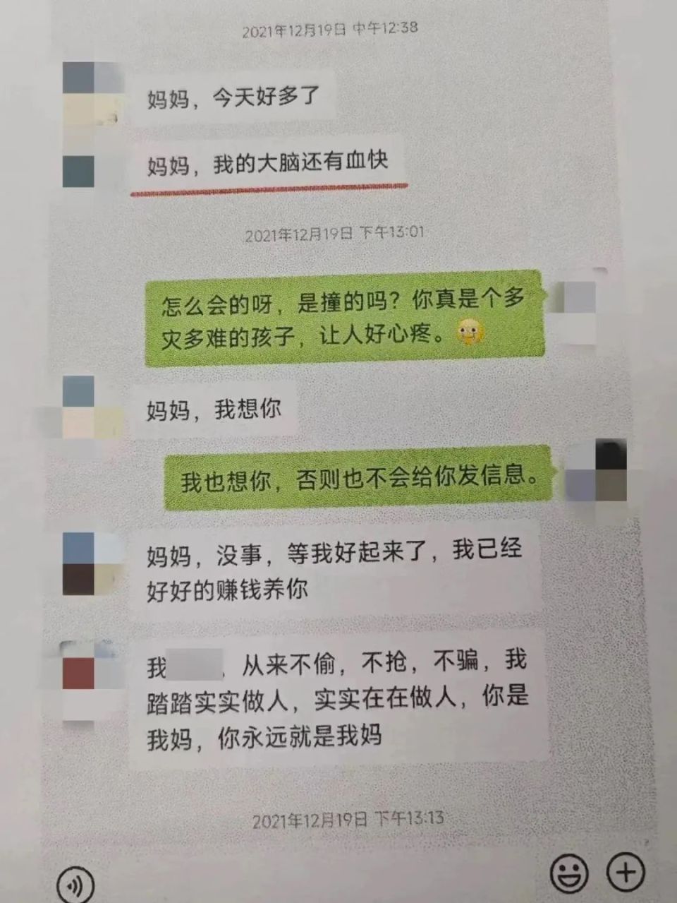 央视揭秘，主播认亲骗局，揭露网络虚假背后的真相