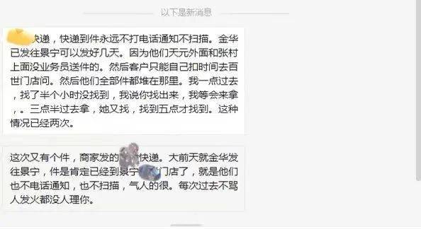 应对公司困境与领导挑战，年终奖减少的妥善应对之道