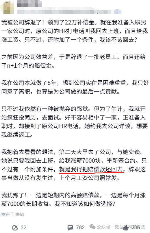 关于主动提出公司裁员的可能性探讨