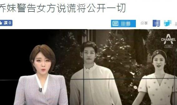 宋慧乔首度揭露与宋仲基离婚内幕，深度探究背后的真相