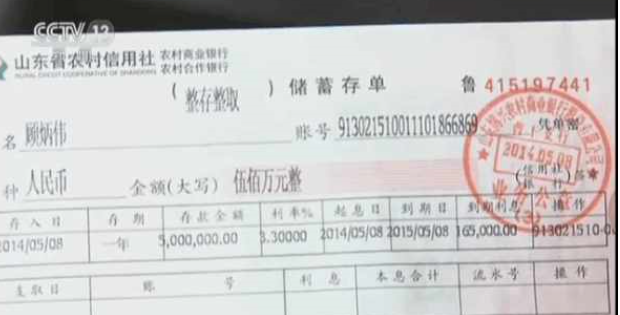 工行回应女子80万存款取不出事件，银行服务与客户权益保护的反思与启示