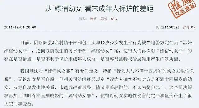 职场性侵背后的法律困境与挑战，女高管遭侵害公司起诉人社局事件揭示的社会问题