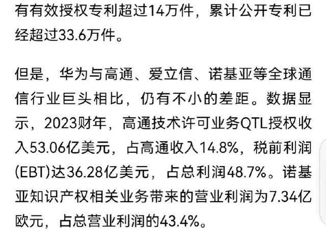 多地围棋协会联手共谋发展，推动围棋事业稳步前行