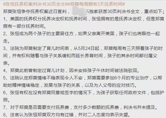 知名港星财务危机重重，妻子绝望发文揭示真相与逆境情感考验