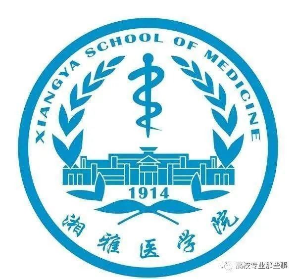 蛇在医学院校徽中的象征意义解读